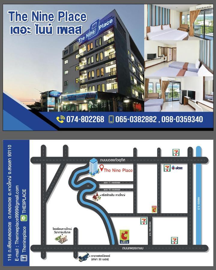 The Nine Place Hat Yai Luaran gambar